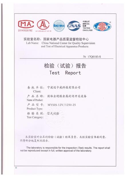 China Ningbo Macwey Industrial Technology Co.,Ltd certification